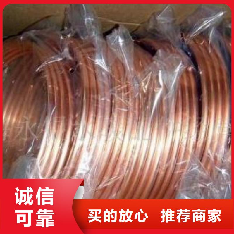 【阔恒兴旺】【紫铜管】_热镀锌圆钢厂家品控严格