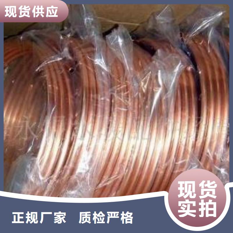 紫铜管,热镀锌角钢来图加工定制