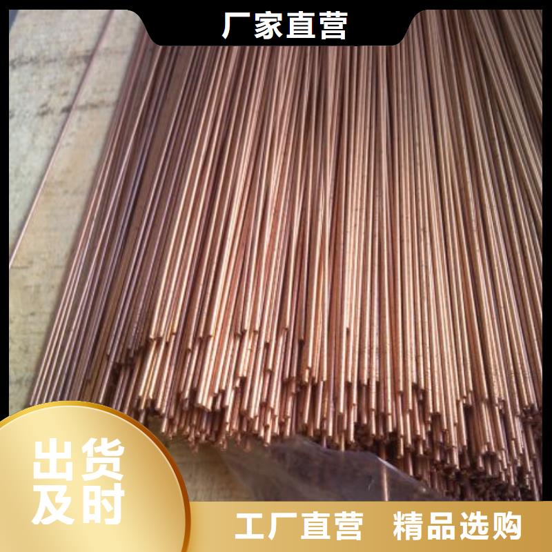 【紫铜管】-热镀锌h型钢精工打造