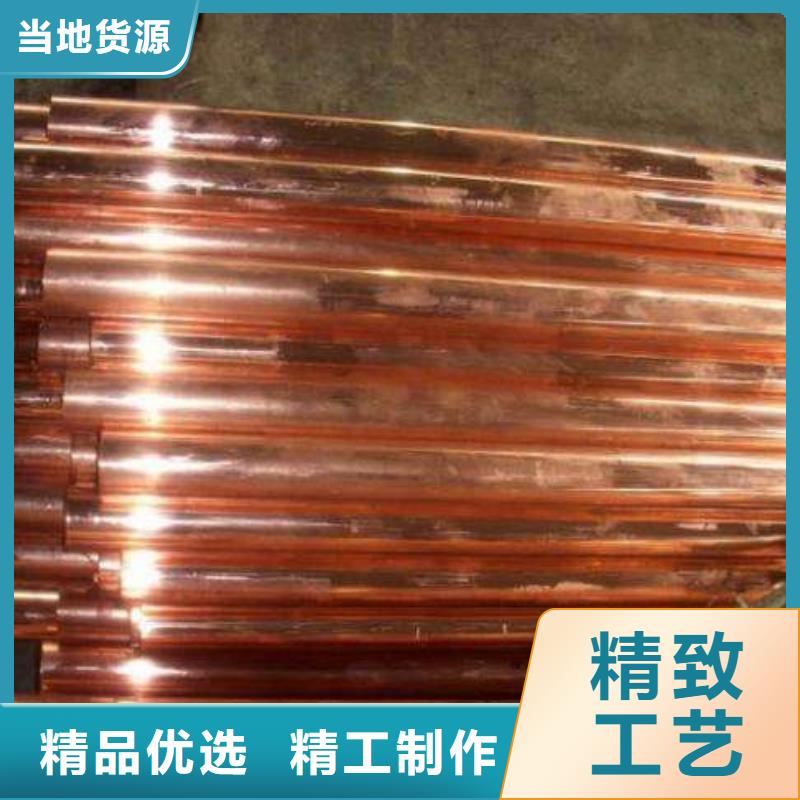 紫铜管,【热镀锌槽钢】大库存无缺货危机-阔恒兴旺贸易(南阳市分公司)-v651.com