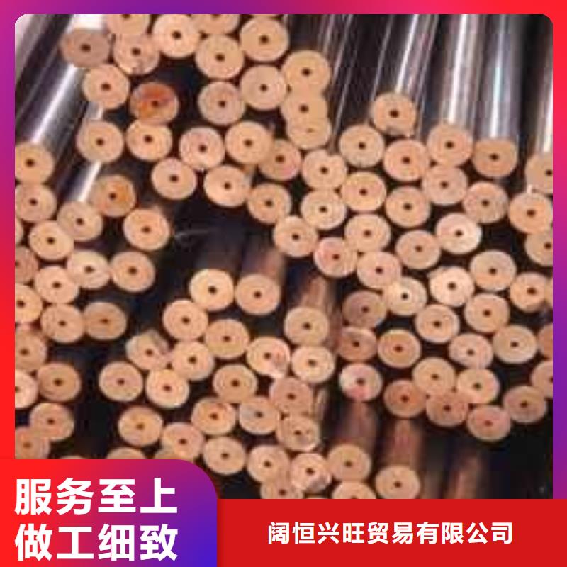 【阔恒兴旺】【紫铜管】_热镀锌圆钢厂家品控严格