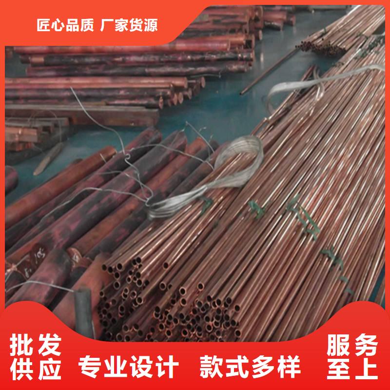 【阔恒兴旺】【紫铜管】_热镀锌圆钢厂家品控严格