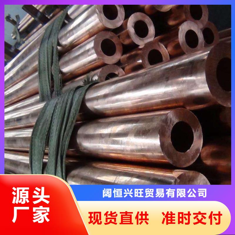 【阔恒兴旺】【紫铜管】_热镀锌圆钢厂家品控严格