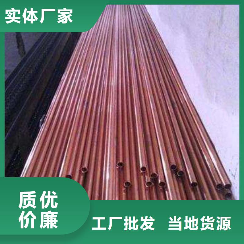 紫铜管-热镀锌扁钢您想要的我们都有