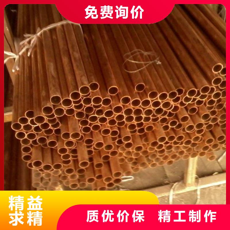 细节严格凸显品质 紫铜管,【热镀锌槽钢】大库存无缺货危机