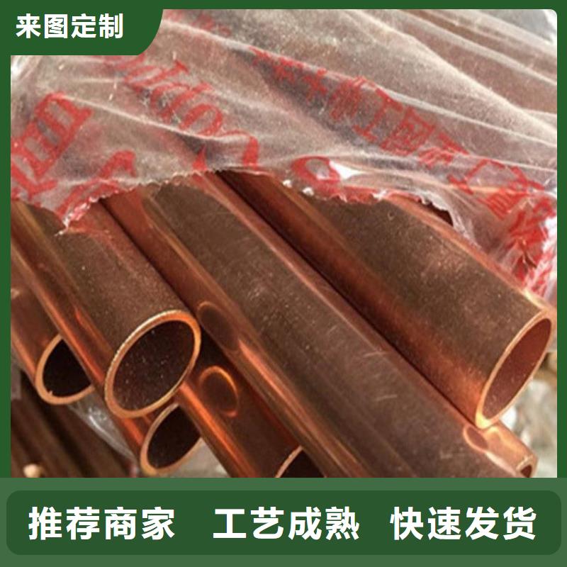 【阔恒兴旺】【紫铜管】_热镀锌圆钢厂家品控严格