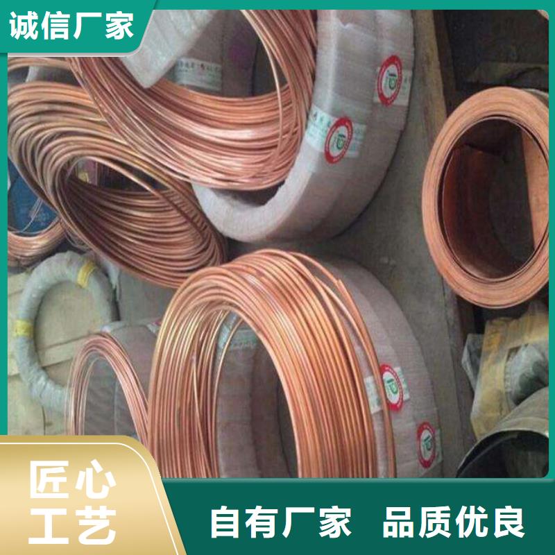 【阔恒兴旺】【紫铜管】_热镀锌圆钢厂家品控严格