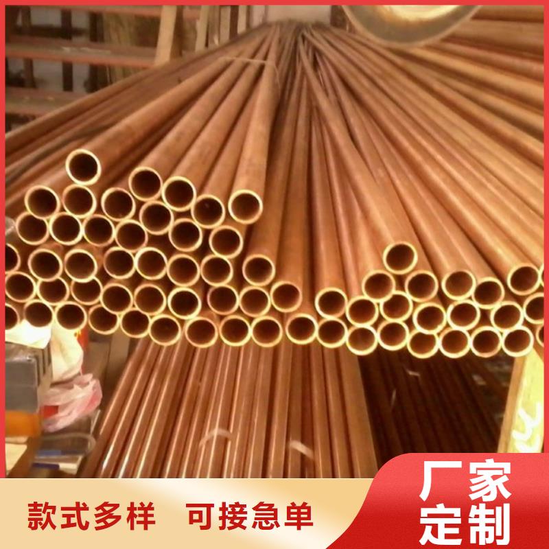 紫铜管,【热镀锌槽钢】大库存无缺货危机-阔恒兴旺贸易(南阳市分公司)-v651.com
