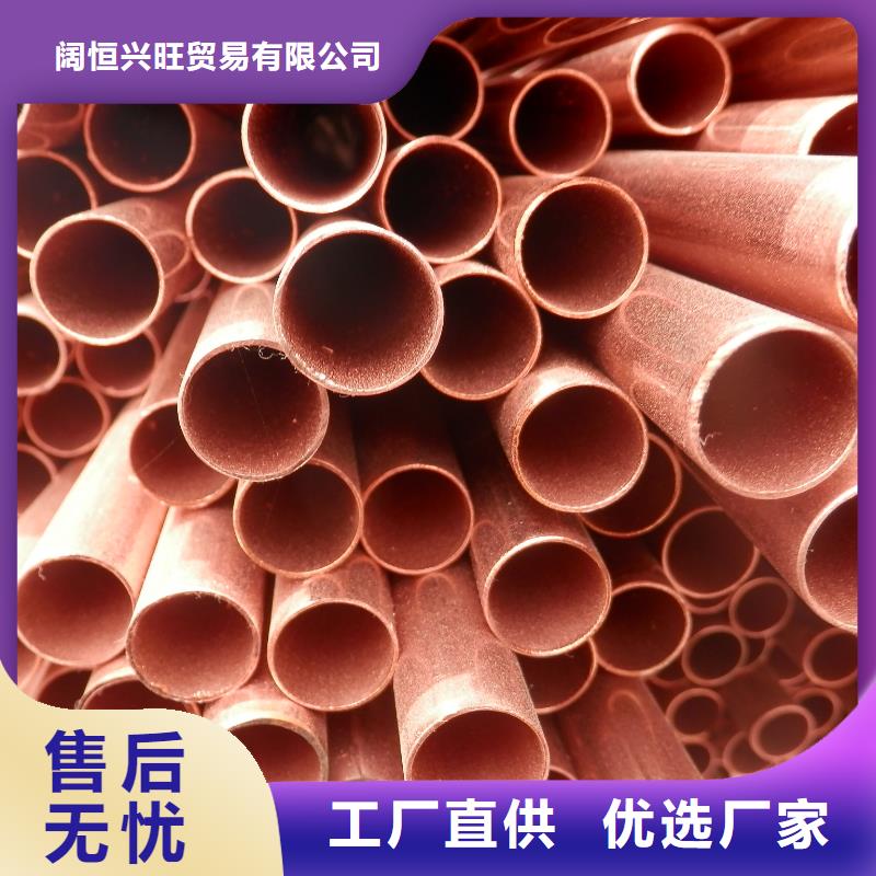 紫铜管,【热镀锌槽钢】大库存无缺货危机-阔恒兴旺贸易(南阳市分公司)-v651.com
