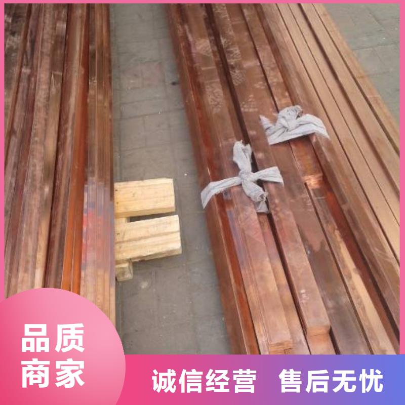 【紫铜排】,热镀锌C型钢供应采购