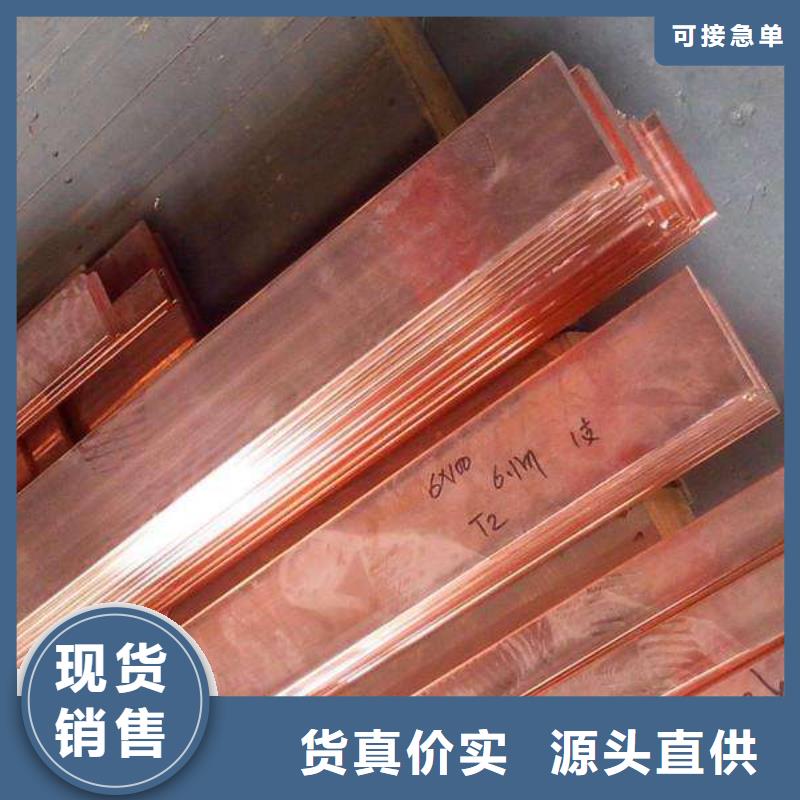【紫铜排】,热镀锌C型钢供应采购
