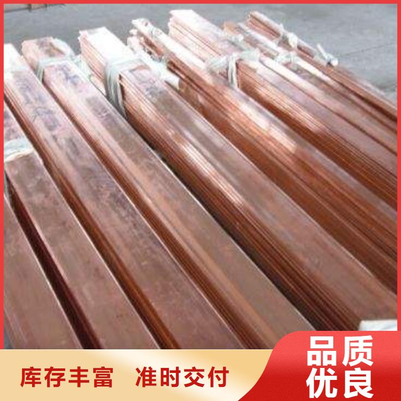 紫铜排热镀锌C型钢您想要的我们都有