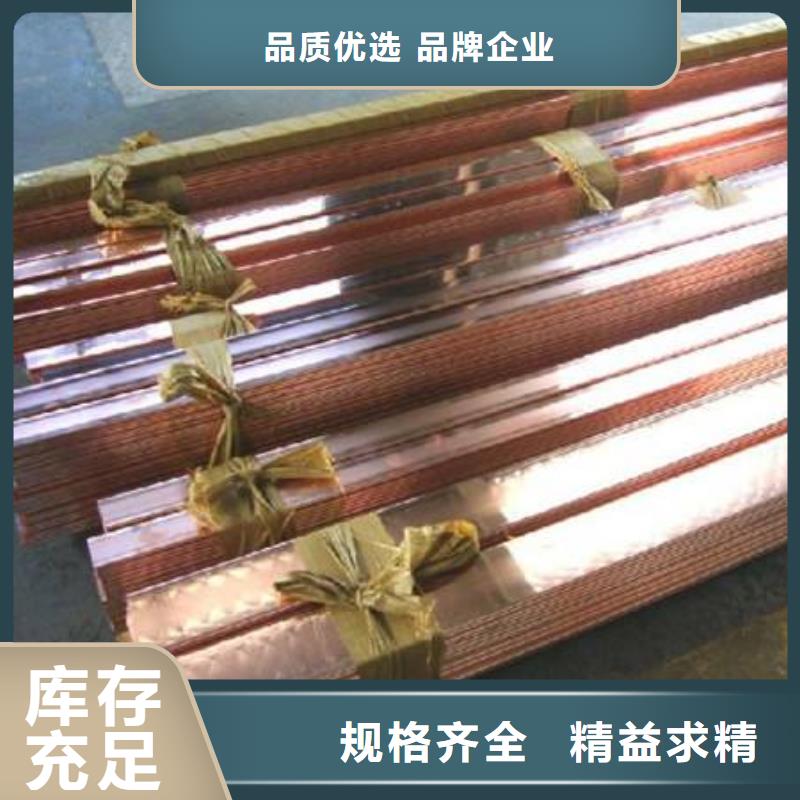紫铜排-热镀锌槽钢规格型号全