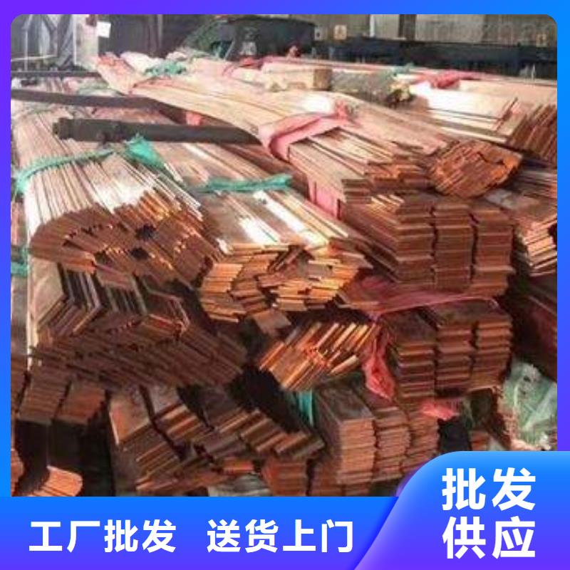 【 紫铜排 热镀锌h型钢老客户钟爱】【阔恒兴旺】