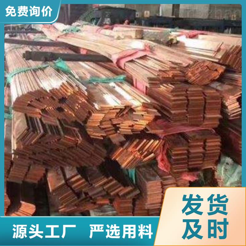 【紫铜排】,热镀锌C型钢供应采购