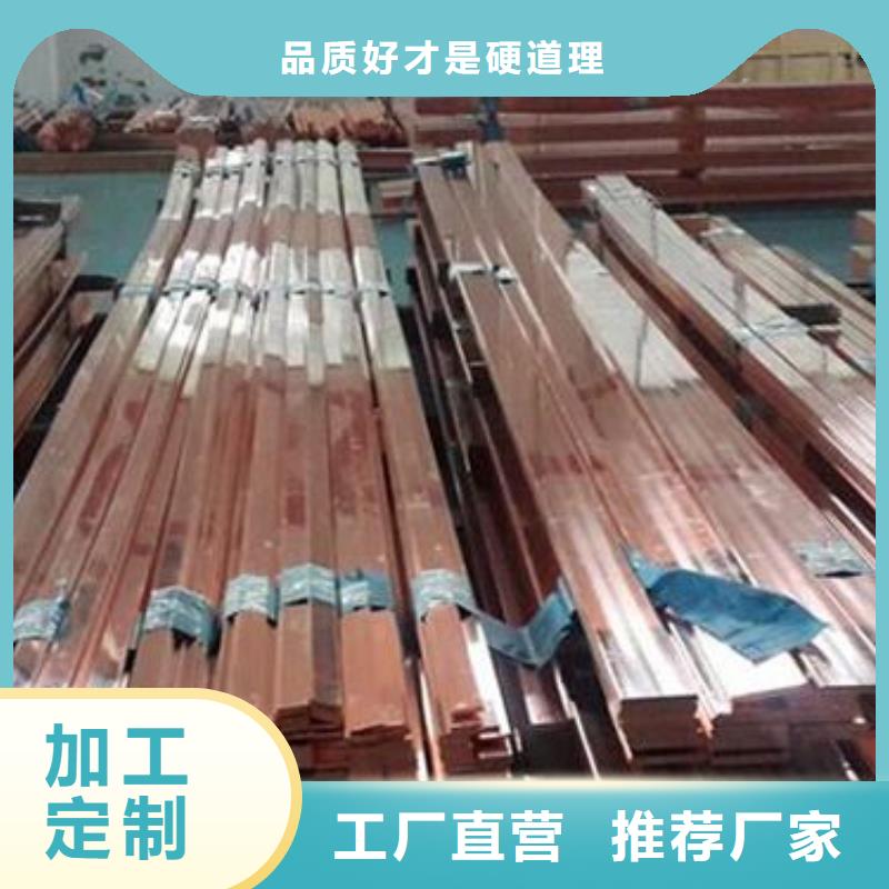 紫铜排_热镀锌工字钢品质保障售后无忧