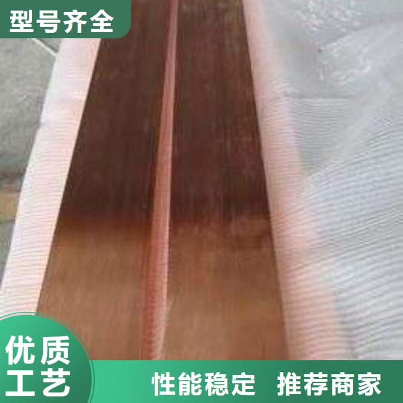 【紫铜排】,热镀锌C型钢供应采购