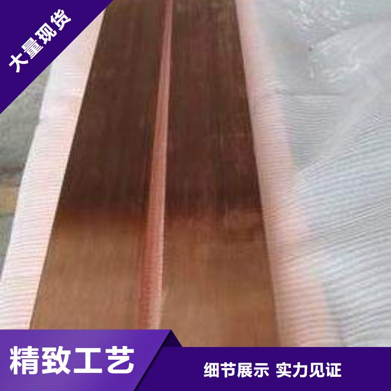 紫铜排_热镀锌工字钢品质保障售后无忧