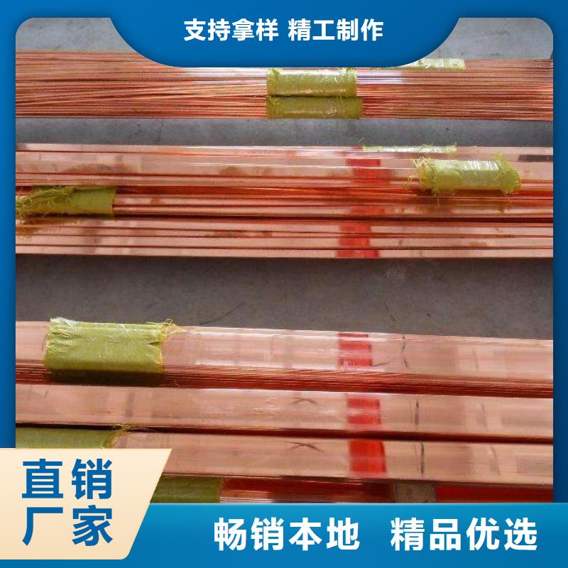 【紫铜排】,热镀锌C型钢供应采购