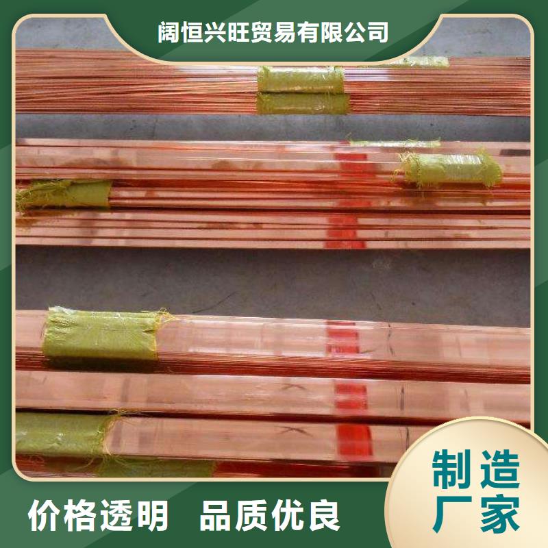 【 紫铜排 热镀锌h型钢老客户钟爱】【阔恒兴旺】