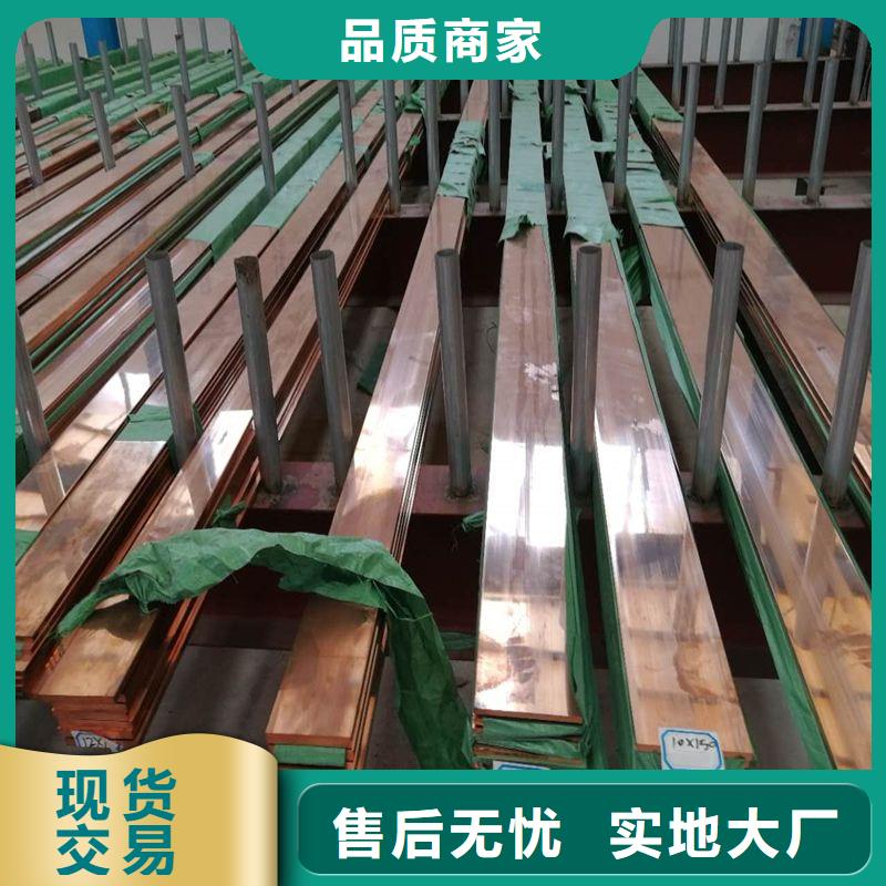 紫铜排_热镀锌工字钢品质保障售后无忧