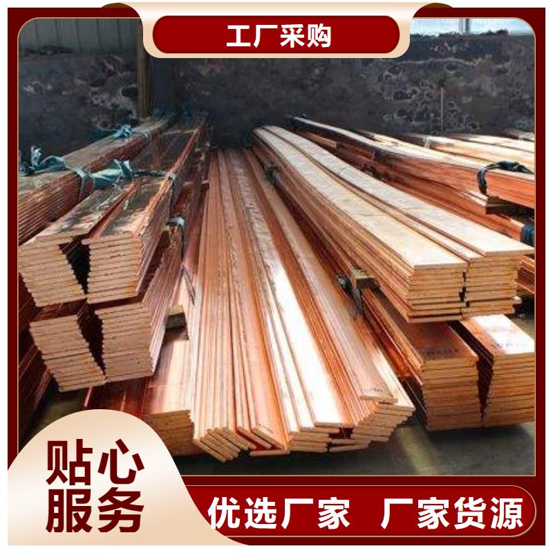 紫铜排_热镀锌工字钢品质保障售后无忧