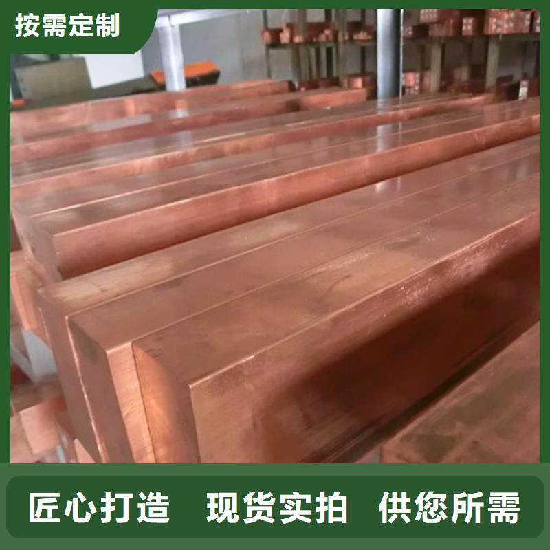 【紫铜排】,热镀锌C型钢供应采购
