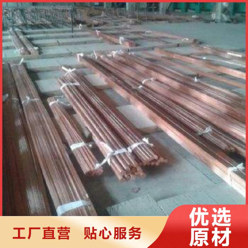 紫铜排_热镀锌工字钢品质保障售后无忧