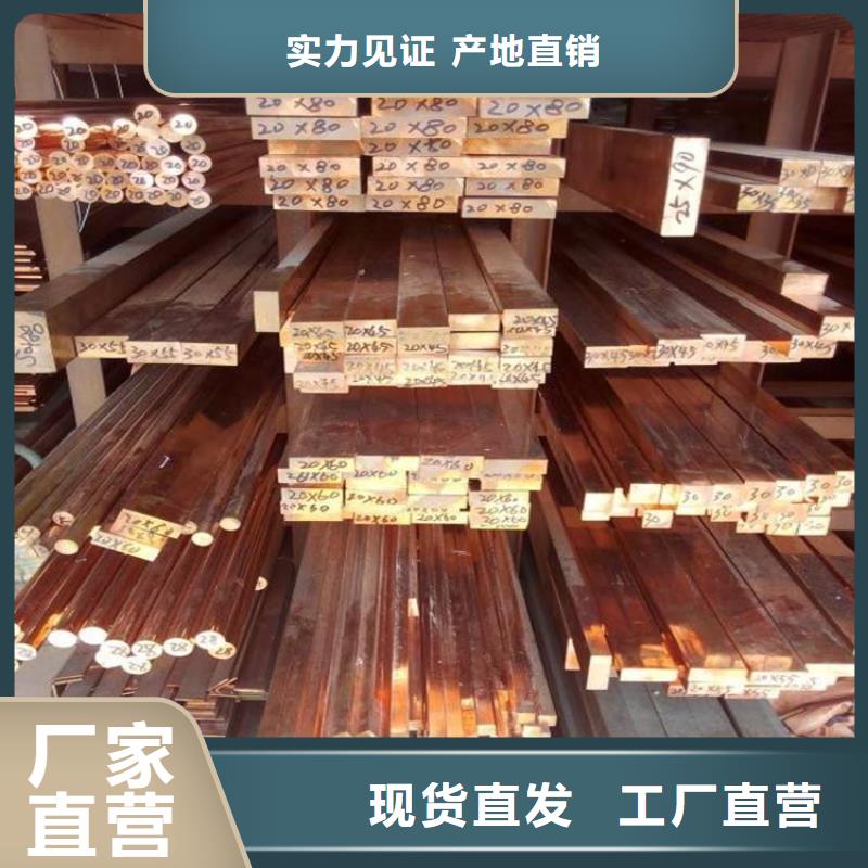 【紫铜排】,热镀锌C型钢供应采购