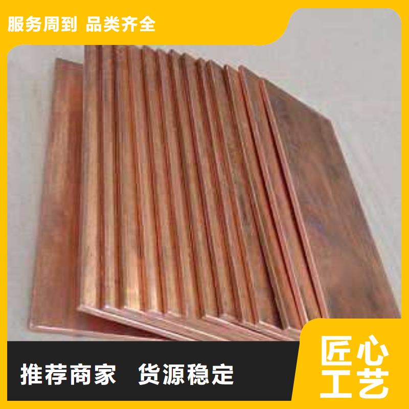 【 紫铜排 热镀锌h型钢老客户钟爱】【阔恒兴旺】