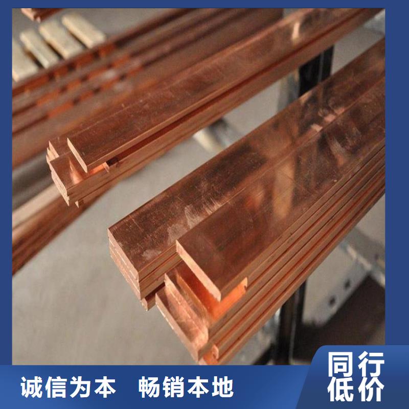 【紫铜排】,热镀锌C型钢供应采购