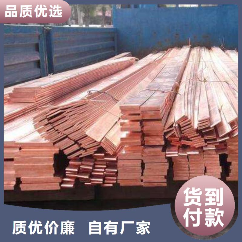 紫铜排-热镀锌槽钢规格型号全