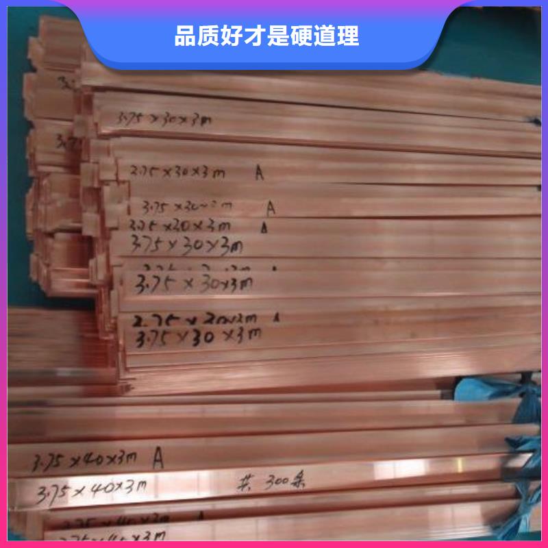 【紫铜排】,热镀锌C型钢供应采购