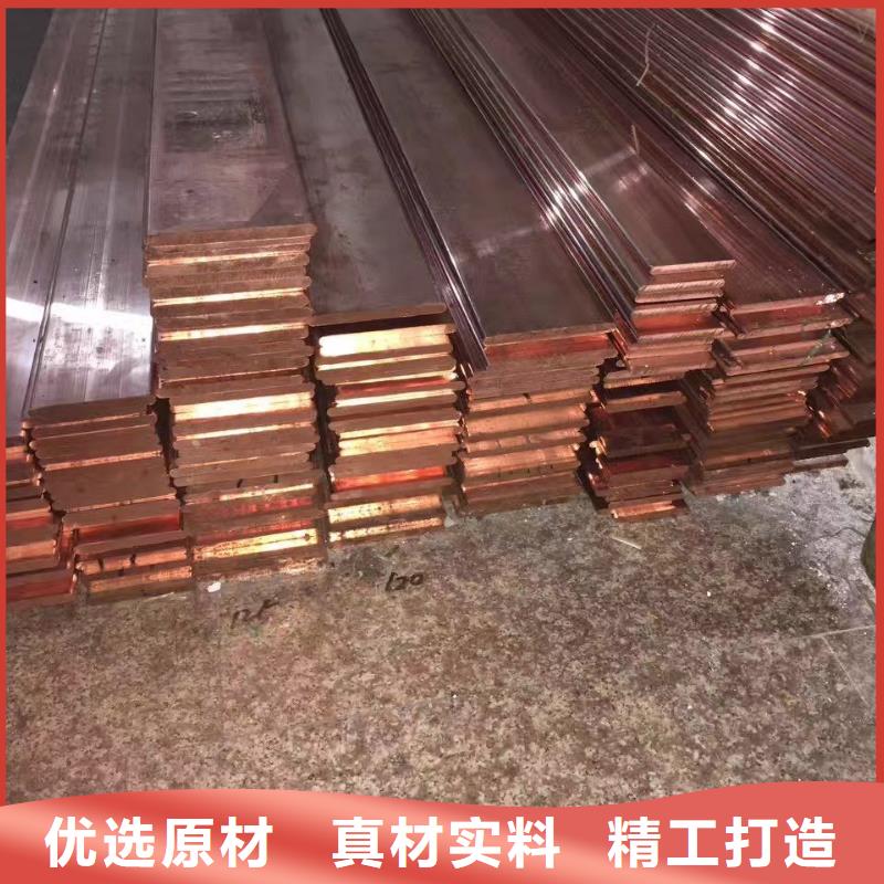 紫铜排-热镀锌槽钢规格型号全