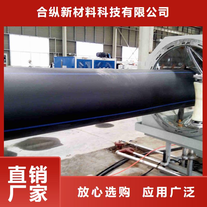 【 pe管道-逃生通道用品质说话】当地货源