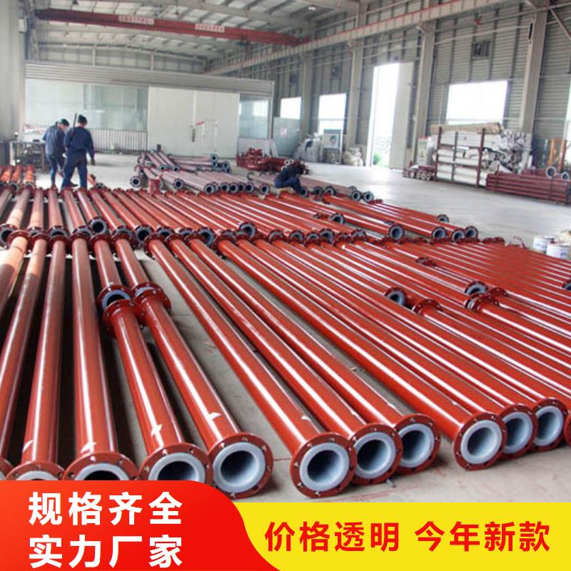《合纵》南浔|德清|绍兴|舟山|丽水|宁波【 衬塑管道,隧道逃生管道专业品质】经销商