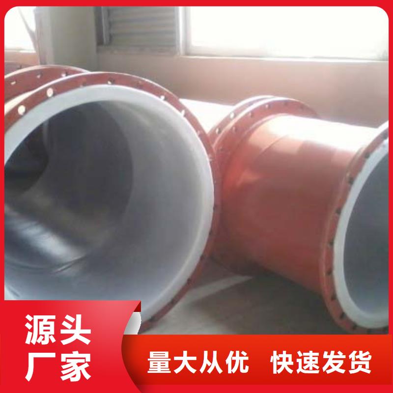 衬塑管道-逃生管道厂家直销库存充足