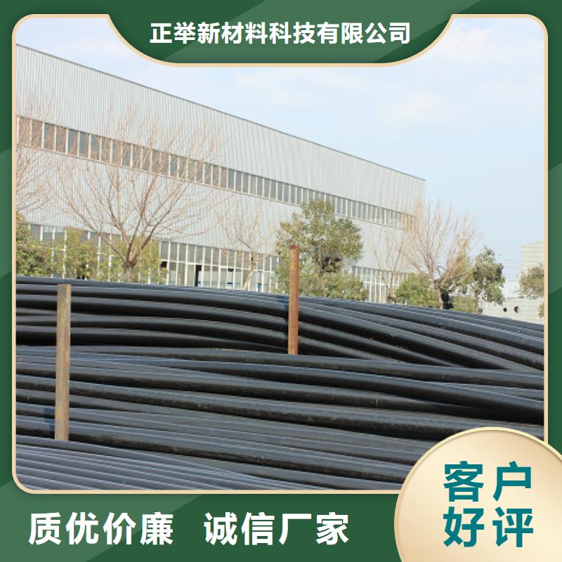 超高分子聚乙烯管道-【800隧道逃生管道】用品质赢得客户信赖《正举》