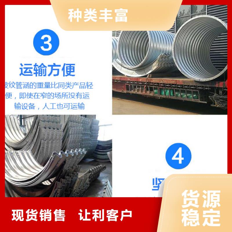 【 钢波纹管 隧道逃生管道厂家值得信赖】覆盖范围含|丰南|路南|衡水|保定|邢台|秦皇岛