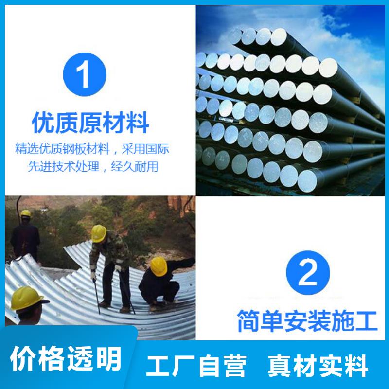 【 钢波纹管 隧道逃生管道厂家值得信赖】覆盖范围含|丰南|路南|衡水|保定|邢台|秦皇岛