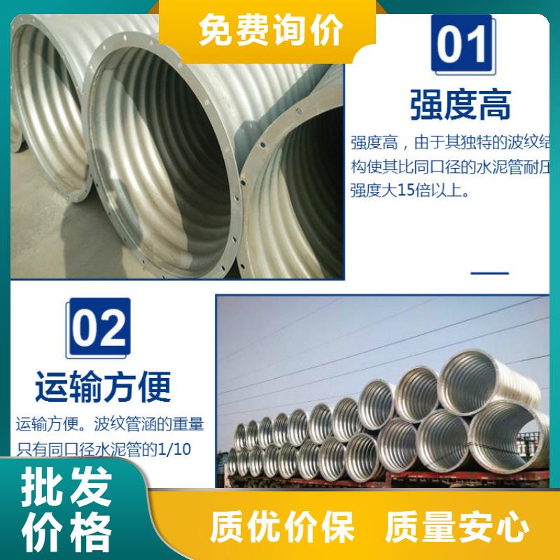 【 钢波纹管 隧道逃生管道厂家值得信赖】覆盖范围含|丰南|路南|衡水|保定|邢台|秦皇岛