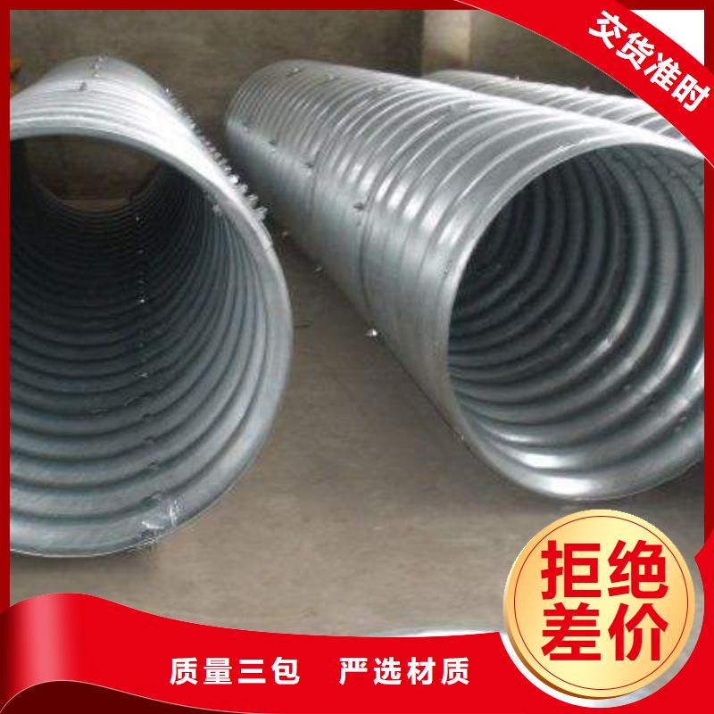 【 钢波纹管 隧道逃生管道厂家值得信赖】覆盖范围含|丰南|路南|衡水|保定|邢台|秦皇岛