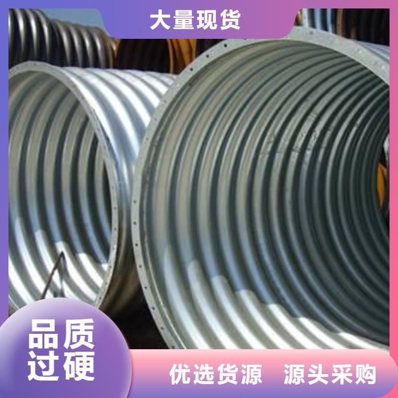 【 钢波纹管 隧道逃生管道厂家值得信赖】覆盖范围含|丰南|路南|衡水|保定|邢台|秦皇岛