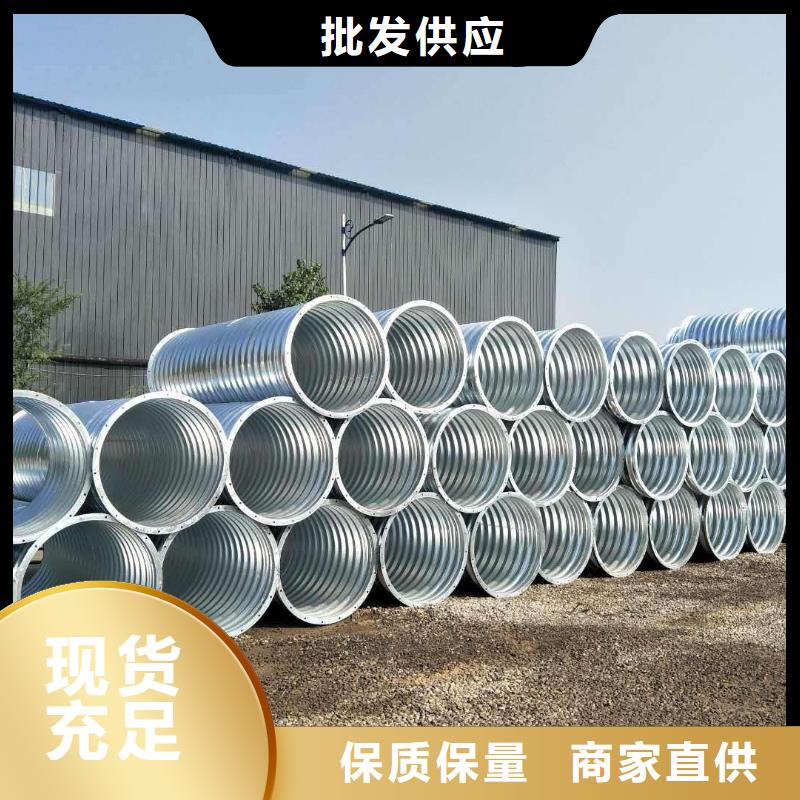 【 钢波纹管 隧道逃生管道厂家值得信赖】覆盖范围含|丰南|路南|衡水|保定|邢台|秦皇岛