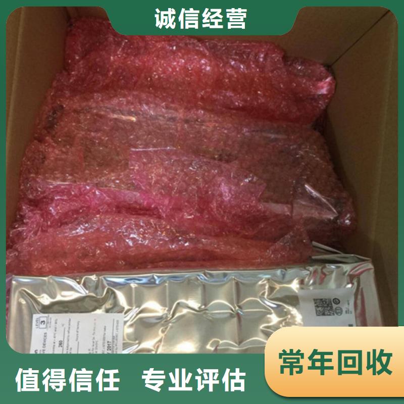 FLASH-【LPDDR3】现金支付|伍家岗|枝江|咸宁|鄂州|随州|襄阳v651.com