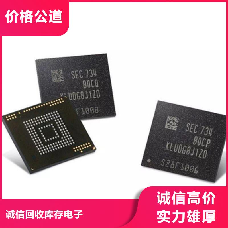 FLASH-【LPDDR3】现金支付|伍家岗|枝江|咸宁|鄂州|随州|襄阳v651.com