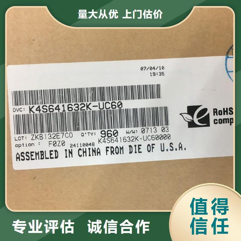 FLASH-【LPDDR3】现金支付|伍家岗|枝江|咸宁|鄂州|随州|襄阳v651.com
