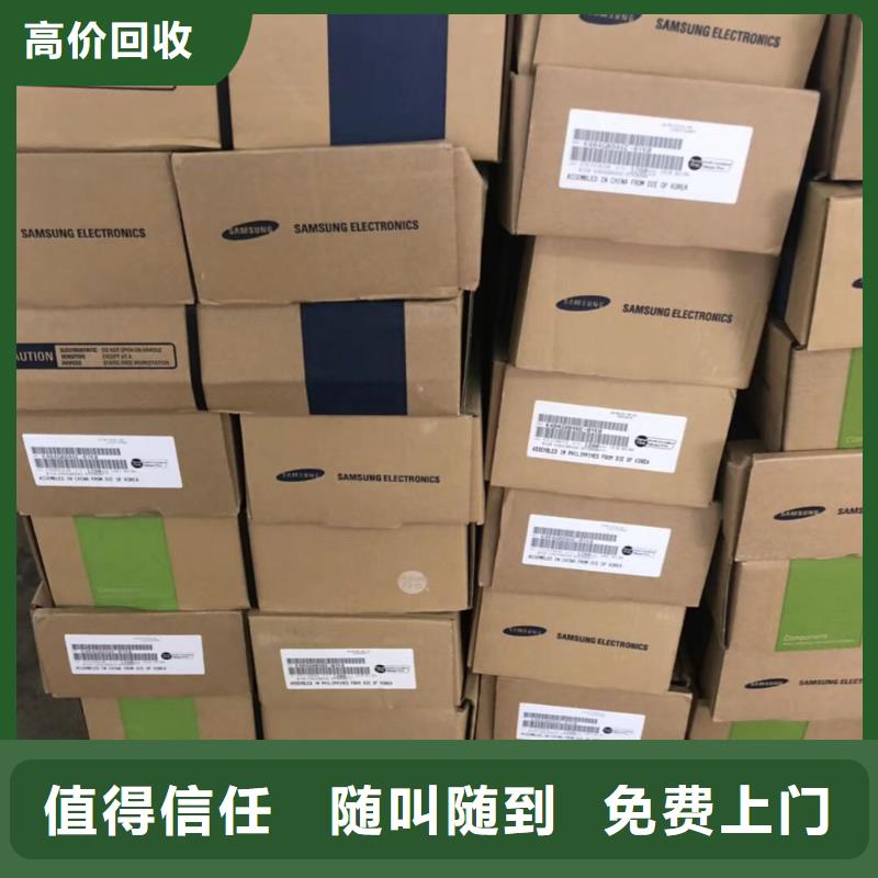 FLASH-【LPDDR3】现金支付|伍家岗|枝江|咸宁|鄂州|随州|襄阳v651.com