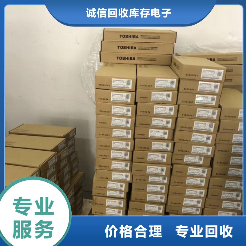 【可靠放心 FLASH_DDR4DDRIIII免费估价】-v651.com
