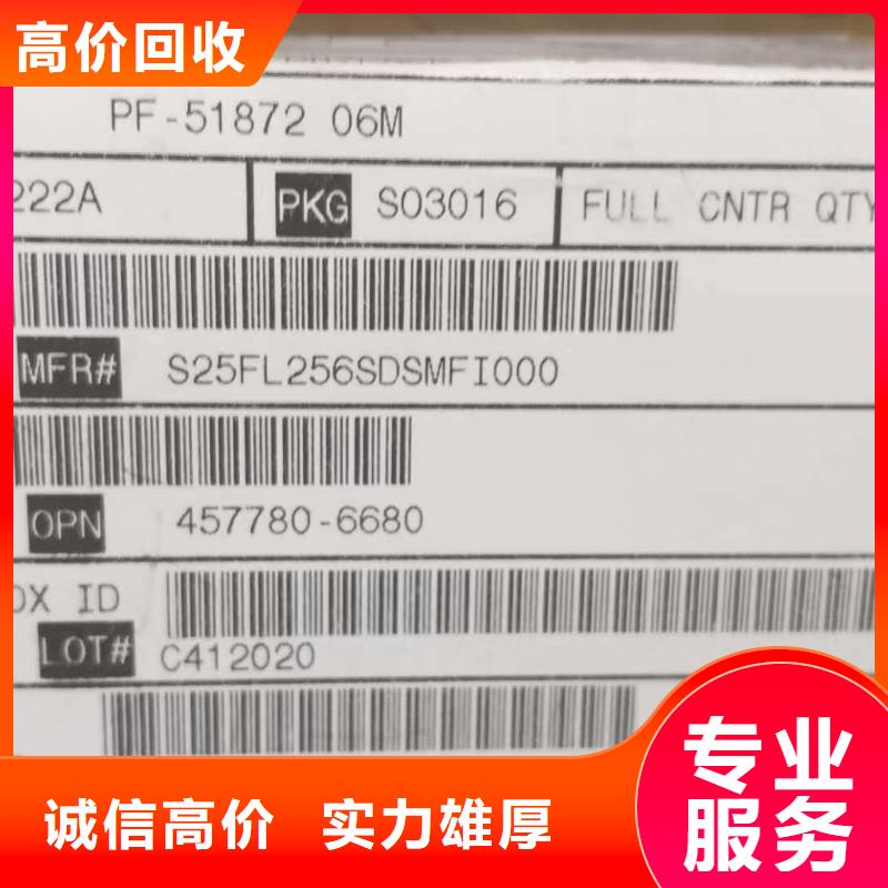 FLASH-【LPDDR3】现金支付|伍家岗|枝江|咸宁|鄂州|随州|襄阳v651.com